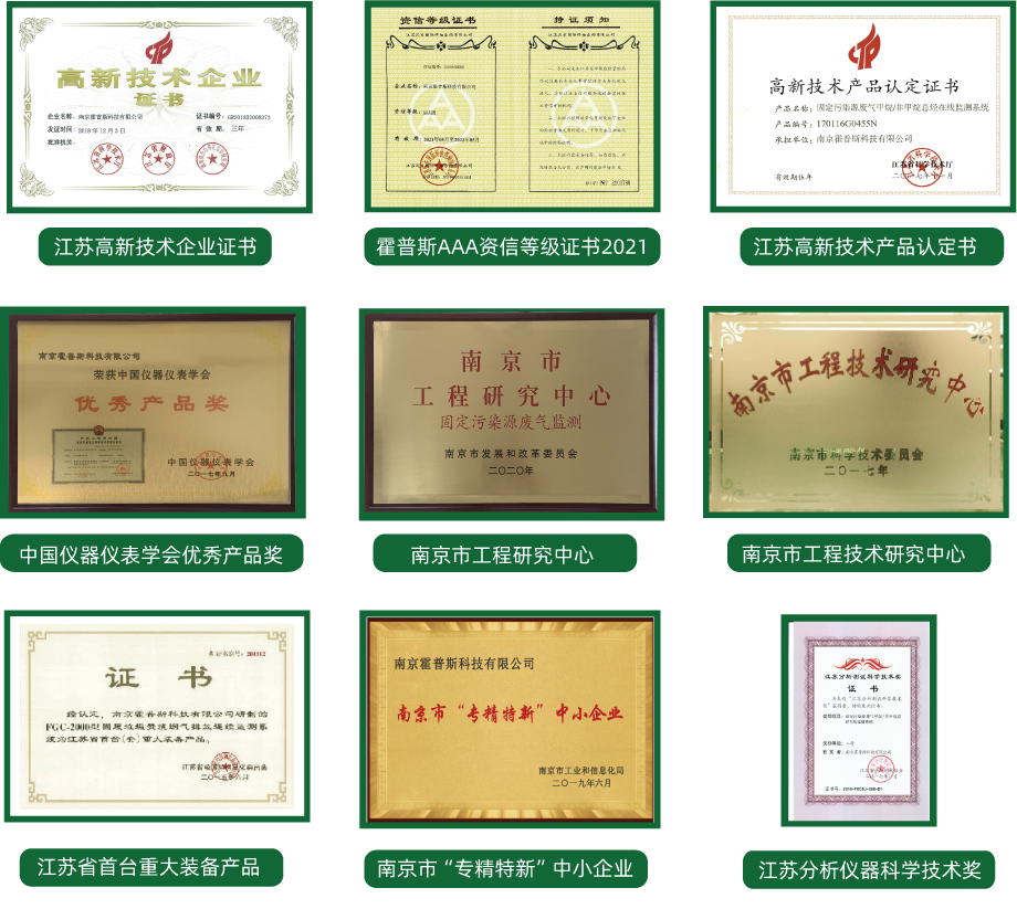 华体会电竞（科技）公司
